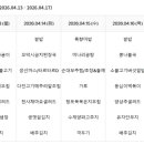 원광대 교직원식당
