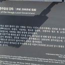 조양문-백월교 이미지