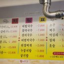 김서방참숯불닭갈비 이미지