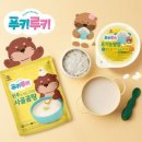 쌀로하는 아동요리 이미지