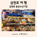 여로수산 이미지