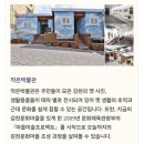 감천17-2 | 부산, 연인 가족과 함께 가볼 만한 곳 추천 여행지 &#34;감천문화마을&#34;에 대한 모든 것