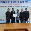 창성기업 e-주간시흥