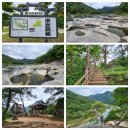 영월 무릉리 요선암 돌개구멍 | 영월 [ 요선암 돌개구멍 / 요선정 / 무릉리마애여래좌상 ]