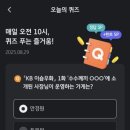 쏠안경원