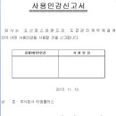 퍼스트랜드 Daum카페