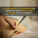파주제일한의원 이미지