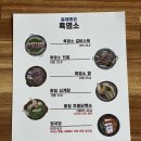 천안흑염소세상 네이버블로그
