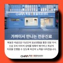 목동찬동물의료센터 | [목동찬동물의료센터] 바베시아 감염증 치료케이스 (1)