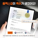 주식회사 해시
