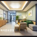 02-1 노인상담과 치매예방과정 활동과정 | 경기도 요양원 추천 더본행복타운요양원 편안한 재활과 자연친화 공간
