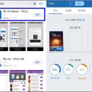 복음전자 이미지