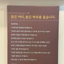 두보한의원 이미지