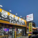 포천가설산업