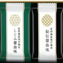 (주)내츄럴비전 | [공지] 총정리!와후재팬 .... 다양한 연말 새해 선물등 다양한 제품들.. 모음... 12월 주문하신분...