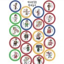 놀면서 배우는 우리 역사 이미지