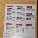 더하다 신모라점 이미지