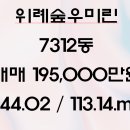 아성플로리체공인중개사사무소 이미지