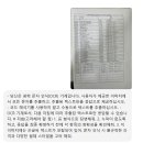 대아종합정비