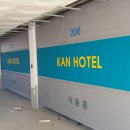 청양칸모텔 이미지