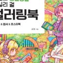 로원 네이버블로그