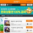 아이디PC방 이미지