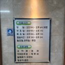 김영환소아과의원 이미지