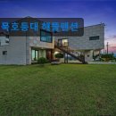 묵호등대 해뜰 이미지