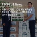 주식회사 신명마루 네이버블로그