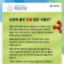 매일식품 네이버블로그