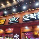 뽑기일번가 이미지