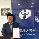 와이제이검정고시학원 이미지