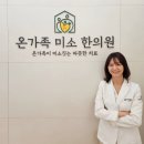 행복한마음한의원 | 산본한의원 산후보약 녹용 먹으면 살찐다는 말 사실일까요?