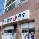 오엔스테이 이미지