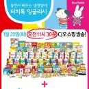 터치톡