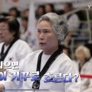 노화태권도 이미지