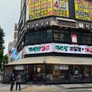 대전 유성 봉명동 삼겹살 맛집 경성삼겹살 유성본점