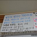 벌교짬뽕 이미지