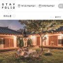 흐르는결