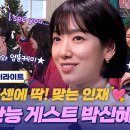 고기장인 이미지