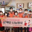 병영경로식당 이미지