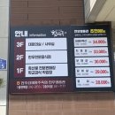 참예우한우프라자전주김제완주축협