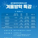 꿈드림어린이영어도서관 이미지