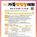 수정도서관 이미지