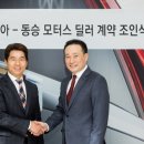 지엠모터스 이미지