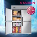 상업용 45 | 업소용 냉장고 스타리온 E45BAR, 실사용 후기!