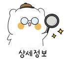 팽고리산길 이미지