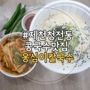 제천청사진 이미지
