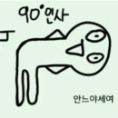 토스트카페안녕 이미지