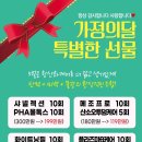 더블유엠에스테틱시지점
